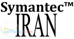 ایران سیمانتک 66932688