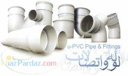 روگا گستر غرب - فروش انواع لوله و اتصالات و پکیج 