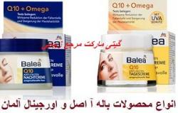 بهترین مارک کرم روز و شب  - تهران