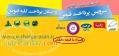 فروش آنلاین شارژ ایرانسل رایتل تالیا همراه اول 