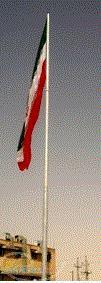 صادرات پایه پرچم به کشورهای عراق افغانستان و 