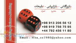 هماهنگي براي امور جشن (مجري-بازيگر-خواننده-اركست-فيلم برداري) 