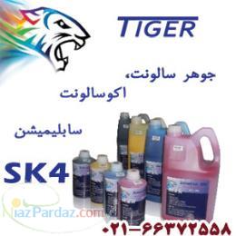 فروش انواع جوهر چاپ جوهرافشان