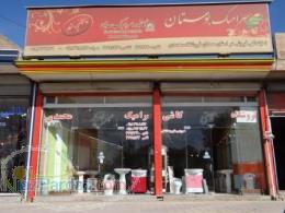 فروش کاشی وسرامیک هگمتانه