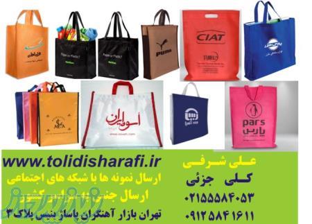 ساک دستی سوزنی ساک دستی گرمی ساک دستی نانوون ساک دستی تبلیغاتی ساک دستی برزنتی ساک دستی واتر ساک ت