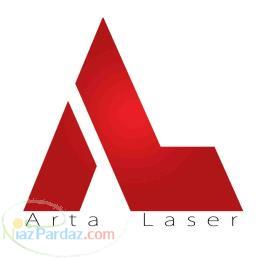 مرکز پوست لیزر و زیبایی آرتا لیزر 