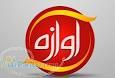 عاملیت فروش صنایع غذایی آوازه 