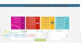 خرید شارژ ارزان همراه با قرعه کشی و جوایز بسیار نفیس