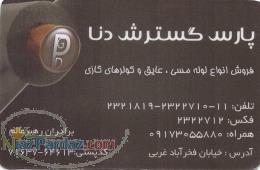 فروشگاه پارس گسترش دنا 