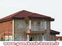 تاپ تایل مترو تایل