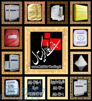واردات و فروش مواد اوليه رنگ و پلاستيك
