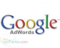 تبلیغات بدون واسطه در نتایج اول گوگل 