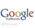 تبلیغات بدون واسطه در نتایج اول گوگل 