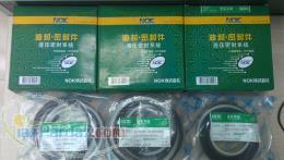 کیت جک بالابر (جک بوم) لوازم جک استیک (جک آرم)