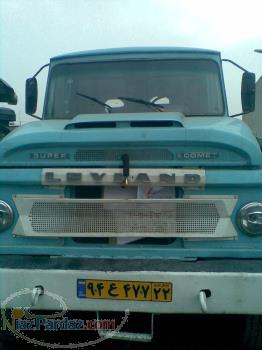 فروش لیلاند کفی مدل1354