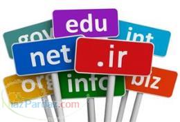 فروش بهترین دامنه های اینترنتی