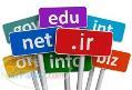 فروش بهترین دامنه های اینترنتی
