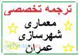 2000 مهندس و مترجم سفارش آنلاین