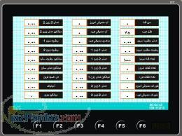 کنترل هوشمند ومانیتورینگ مرغداری 