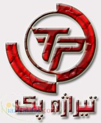 تولیـد چـاپ و پانچ بـر روی انـواع لـفـاف های بسته بندی