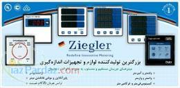 فروش لوازم اندازه گیری DC AC آنالوگ Ziegler