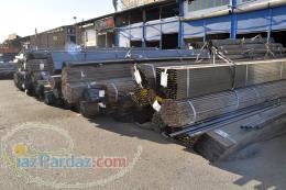 فروش لوله مبلی و پروفیل سبک