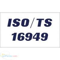 الزامات سيستم مديريت كيفيت ساخت قطعات خودروISO TS 16945