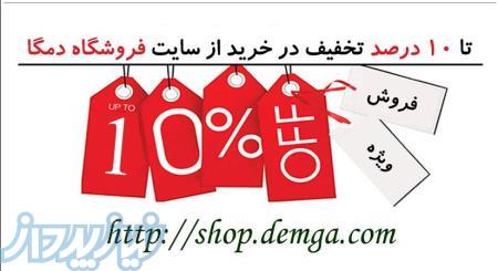 كركره برقي و دربهاي اتوماتيك در استان يزد