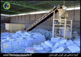 دستگاه بسته بندی ذرت علوفه ای