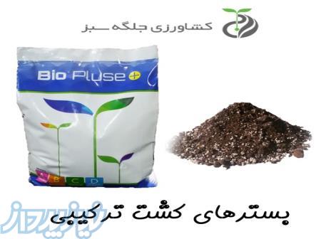 ورمی کمپوست غنی شده و معمولی