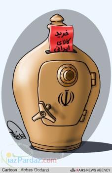 صدور پیشفاکتور کالا