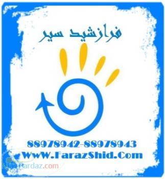 بلیط چارتر آنتالیا کرندون فرازشید 93 