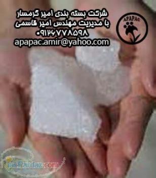 نمک با نازل ترین قیمت در شرکت تولیدی و بسته بندی امیر گرمسار 