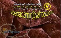 نمک بسته بندی با دستگاههای تمام اتوماتیک 09126778598 