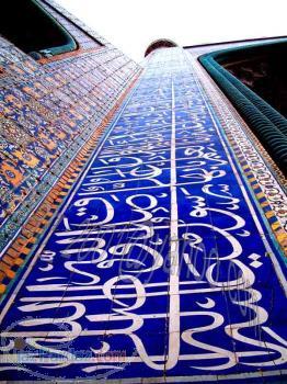 فروش کاشی هفت رنگ اصفهان ( کاشی مساجد) 
