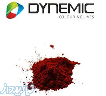 رنگ خوراکی و بهداشتی کارموزین(Carmoisine)