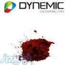 رنگ خوراکی و بهداشتی کارموزین(Carmoisine)