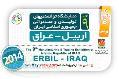 نمایشگاه اربیل 2014