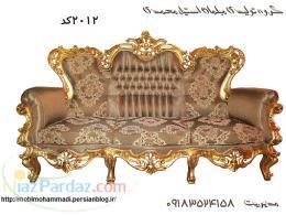 تولیدی مبل محمدی ملایر 