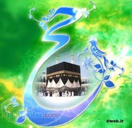 فروش یک عدد فیش حج