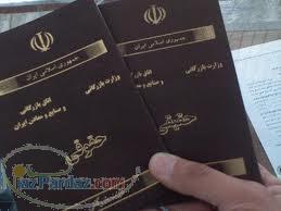 کارت بازرگانی