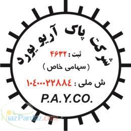 انواع باتری های خورشیدی