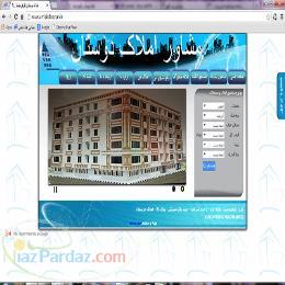 آژانش املاک دوستان گوهردشت در کرج 