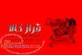 فروشگاه آنلاین فراز کالا 
