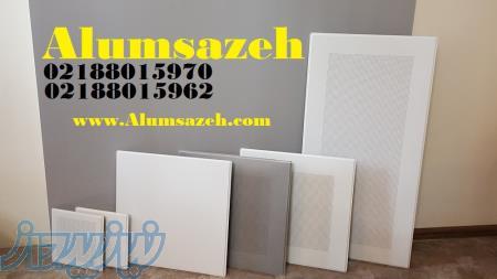فروش تایل آلومینیومی
