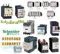 فروش محصولات اصلی شرکت اشنایدر تله مکانیک فرانسه