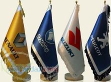 چاپ انواع پرچم رومیزی ، پرچم سالنی ، پرچم تشریفات ، پرچم اهتزاز ، پرچم مذهبی ، پرچم اختصاصی و