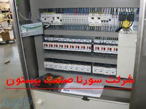 خدمات صنعتی کارخانه سورنا صنعت بیستون