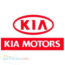 تعمیرگاه تخصصی کیا موتورز 