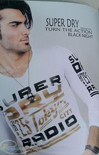 پوشاک پالتار 